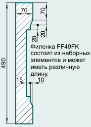 Филенка FF49FK - изображение товара каталога Архистиль