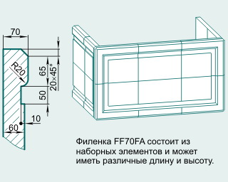 Филенка FF70FA - изображение товара каталога Архистиль