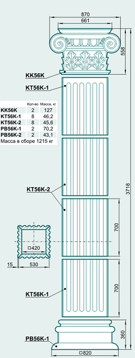 Колонна K56K - изображение товара каталога Архистиль