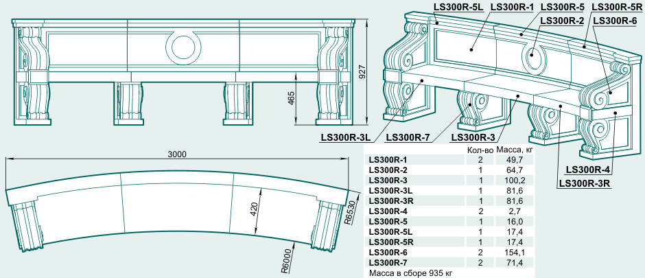 Скамейка LS300R - изображение товара каталога Архистиль