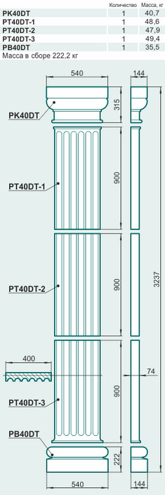 Пилястра P40DT - Изображение каталога Архистиль