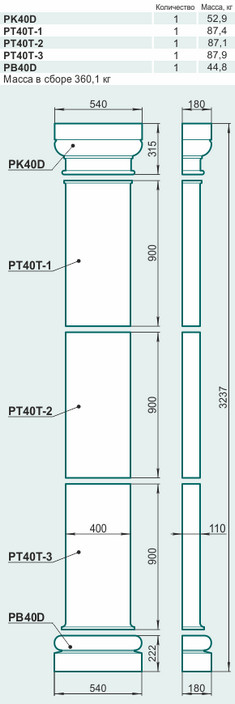 Пилястра P40T - изображение товара каталога Архистиль